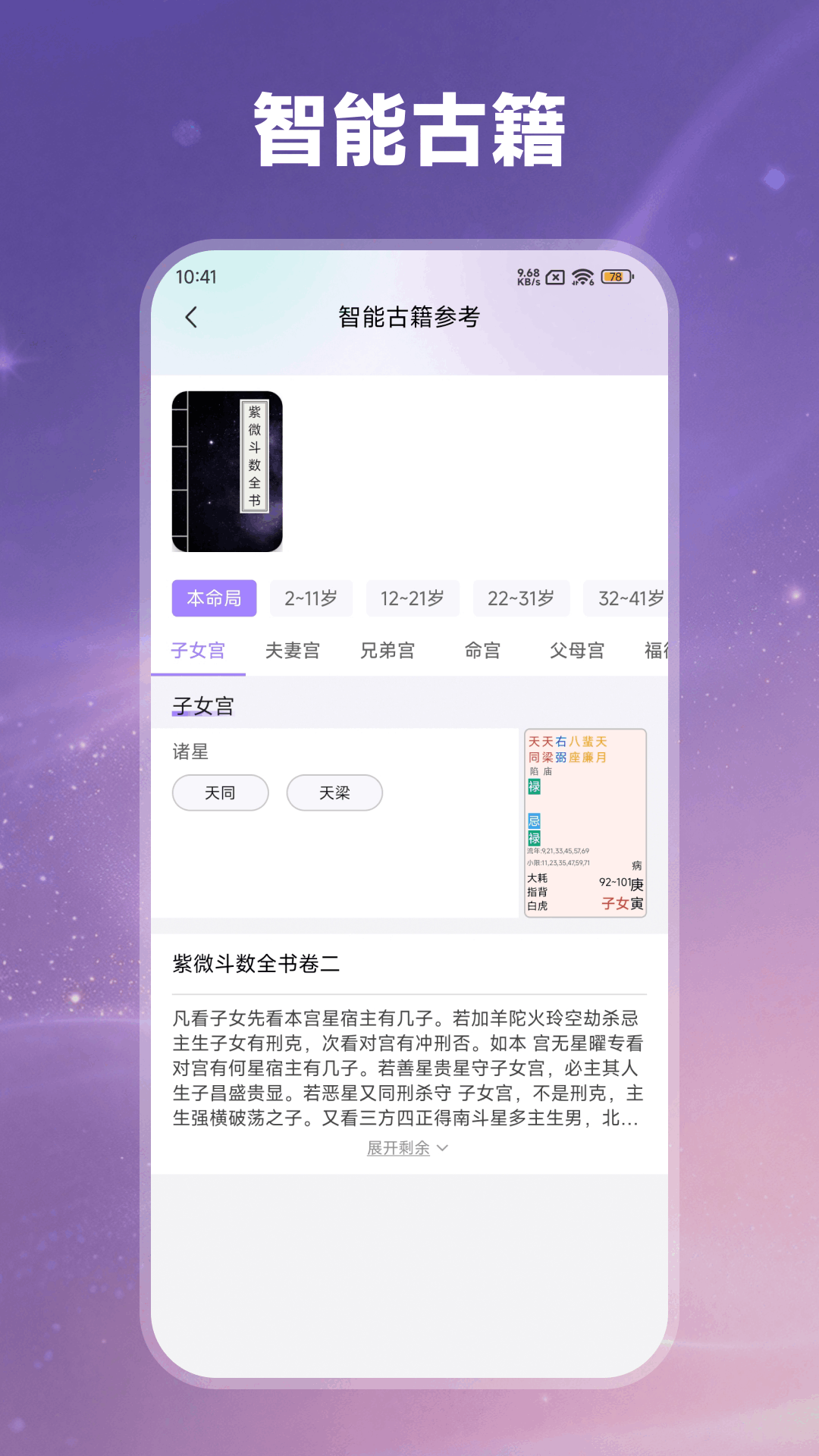 ��ޱ���̴�ʦ-��΢���̹���v2.1.0 ���������Ż���