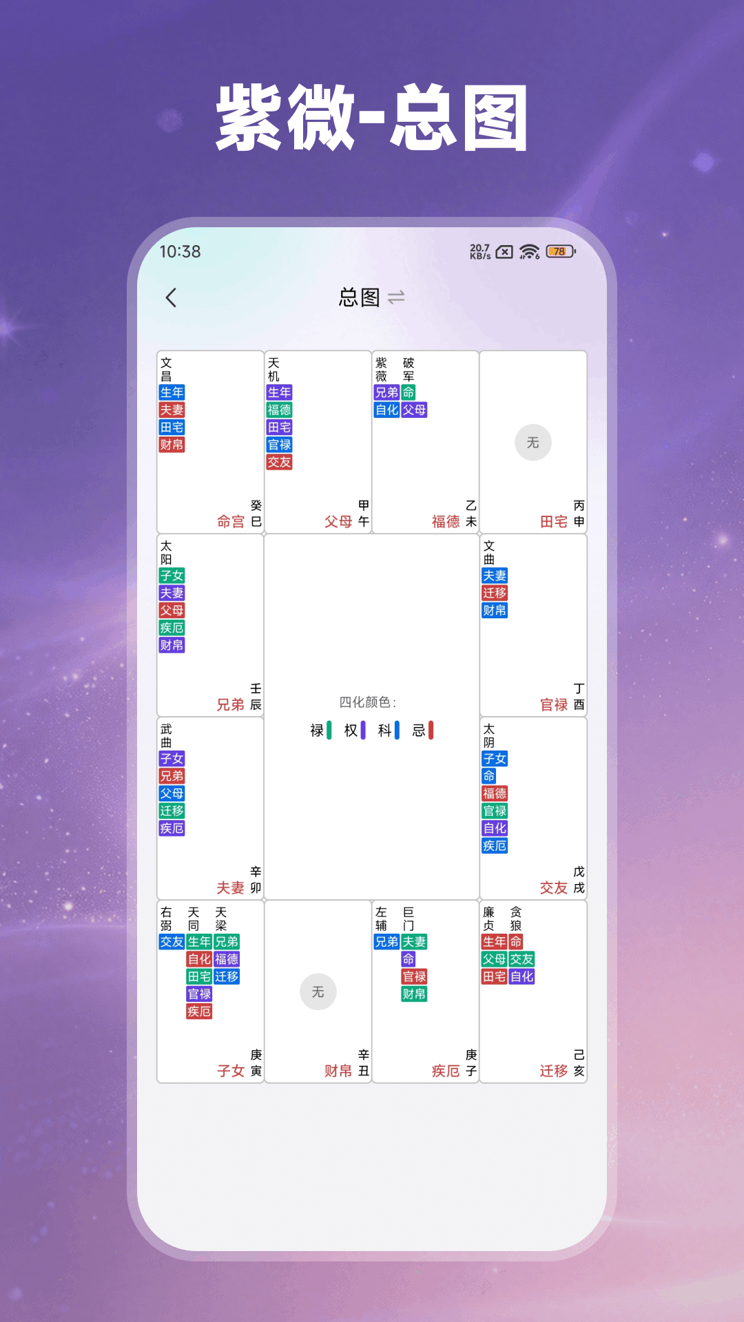 ��ޱ���̴�ʦ-��΢���̹���v2.1.0 ���������Ż���
