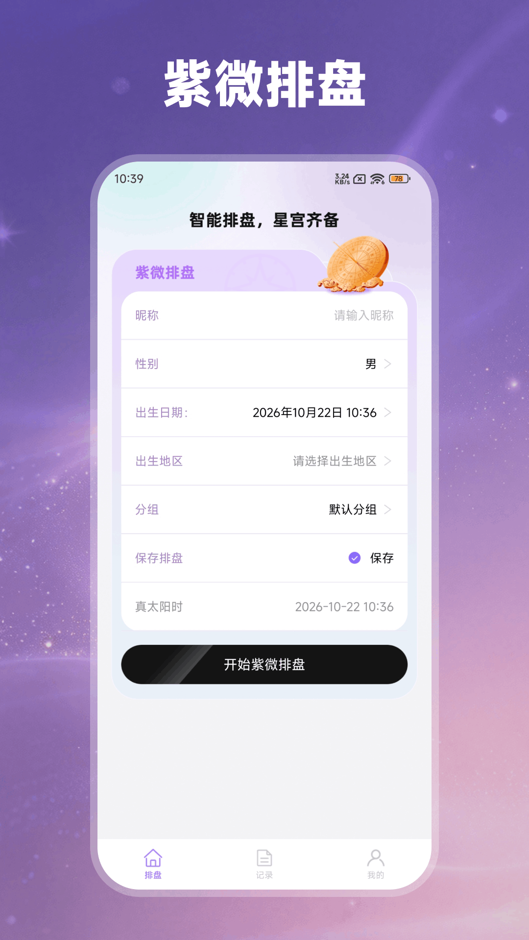 ��ޱ���̴�ʦ-��΢���̹���v2.1.0 ���������Ż���