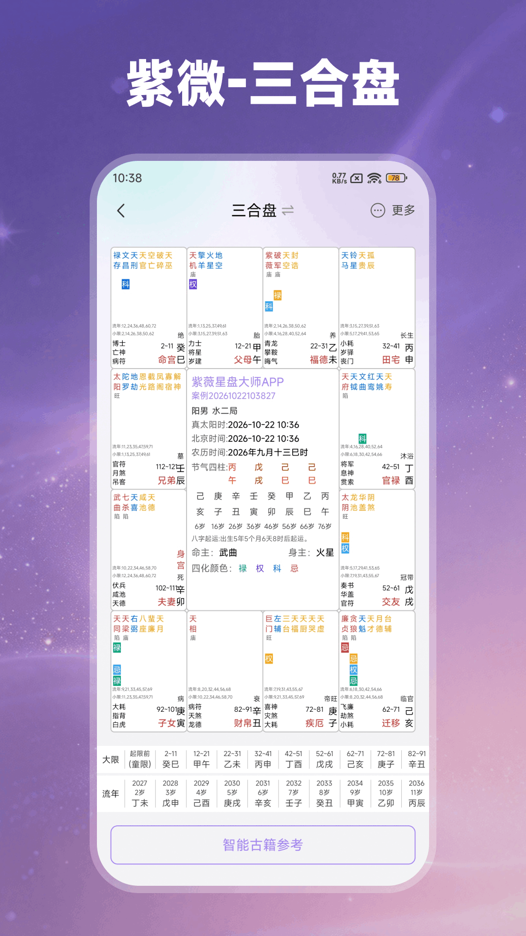 ��ޱ���̴�ʦ-��΢���̹���v2.1.0 ���������Ż���