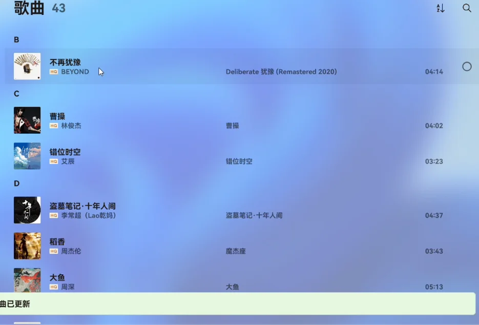 �������ֵ��԰�v1.0.830 ���°�