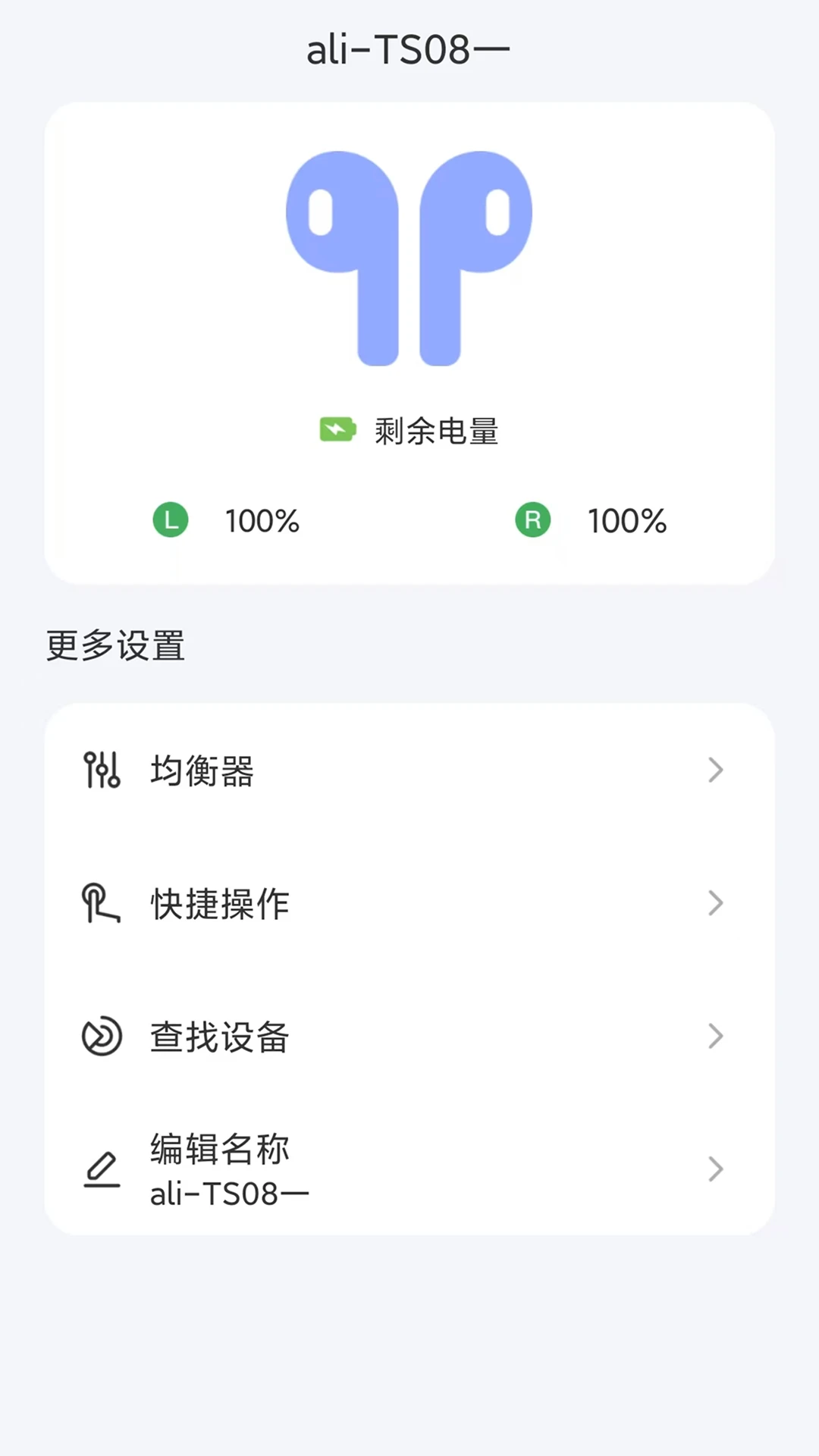 �ǻ�����-������������v1.4.3 ��׿��