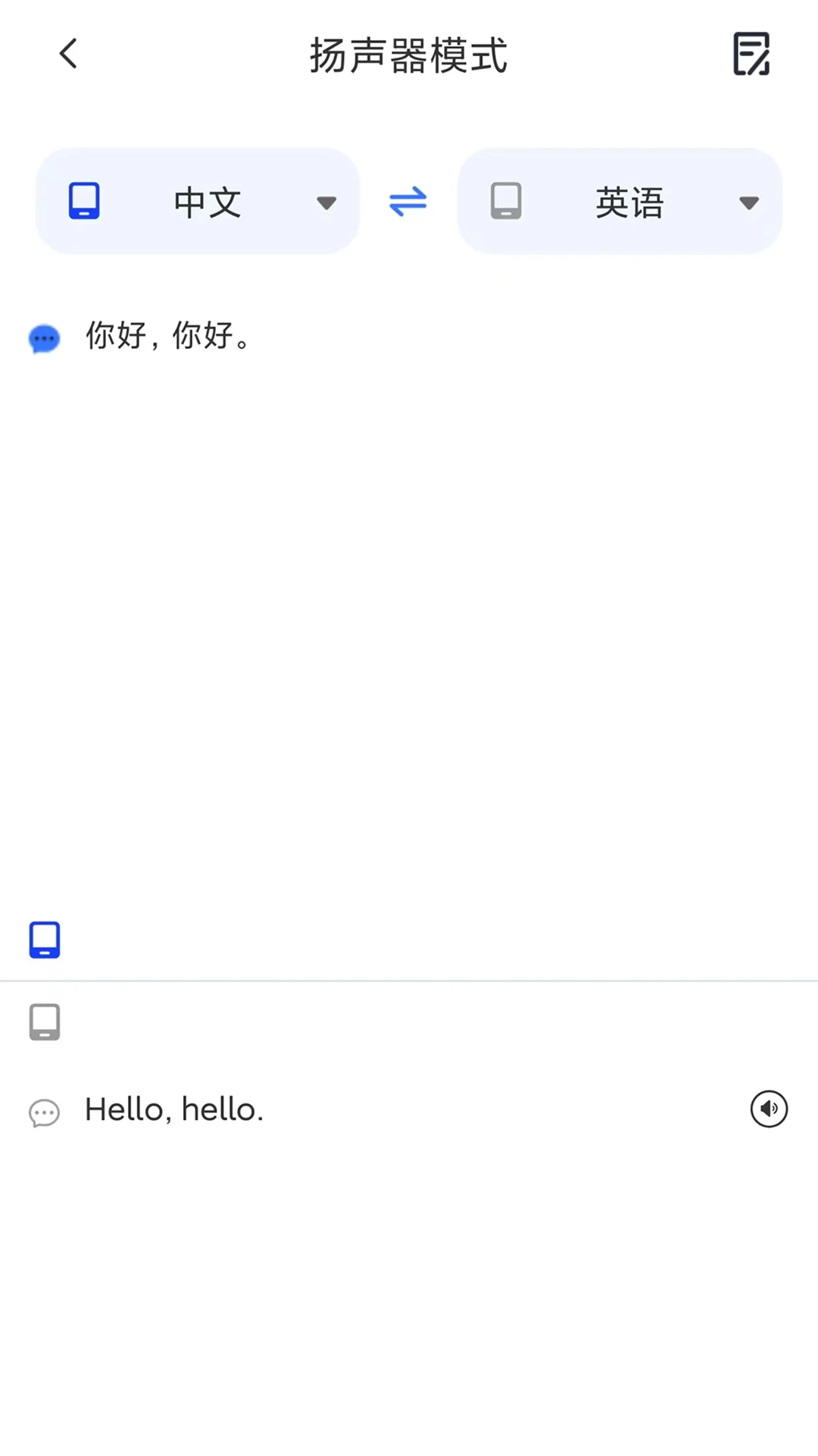 �ǻ�����-������������v1.4.3 ��׿��