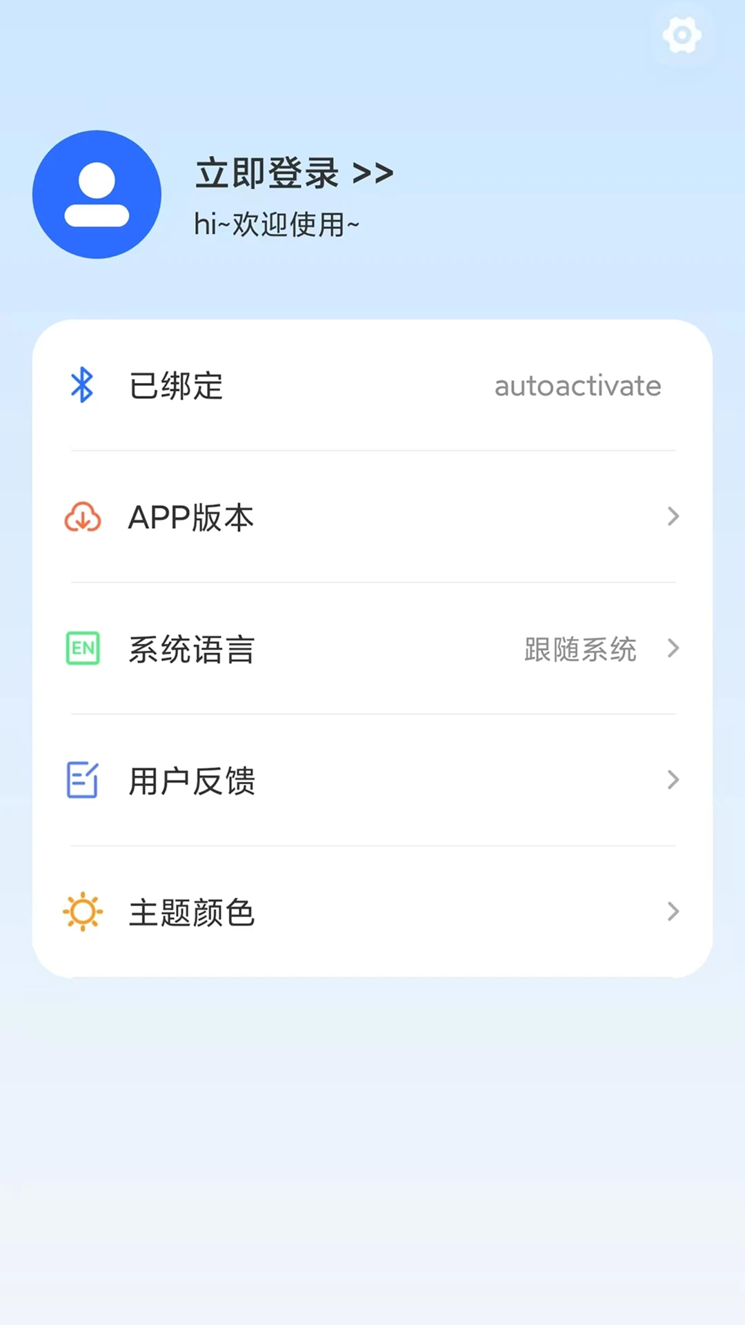 �ǻ�����-������������v1.4.3 ��׿��