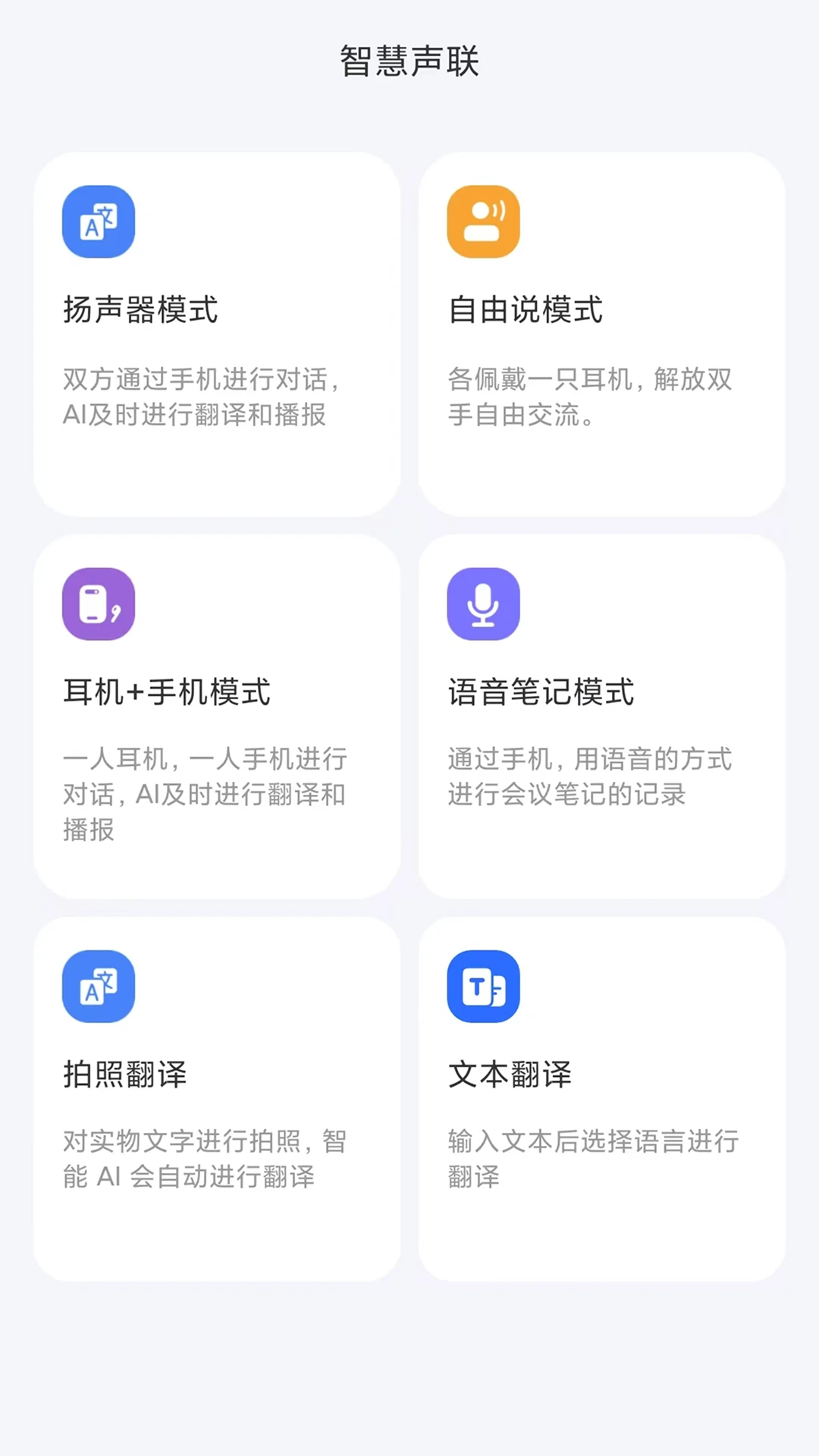 �ǻ�����-������������v1.4.3 ��׿��