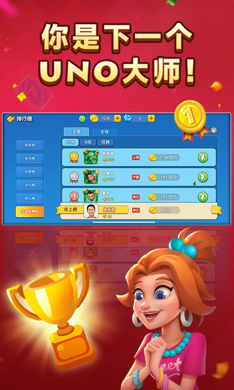 һ����ŵ-��������v1.18.3083 �ٷ�����