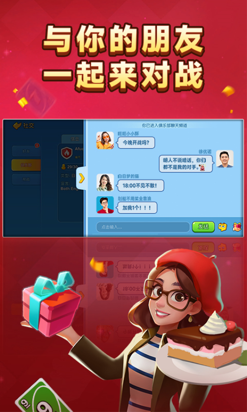 һ����ŵ-��������v1.18.3083 �ٷ�����