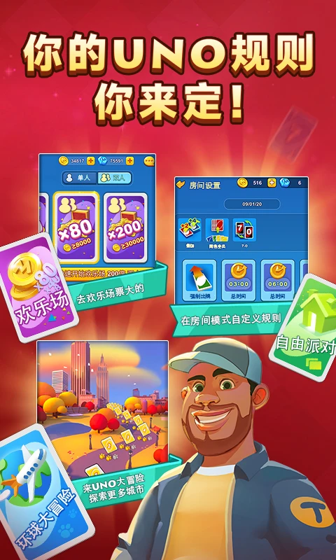 һ����ŵ-��������v1.18.3083 �ٷ�����