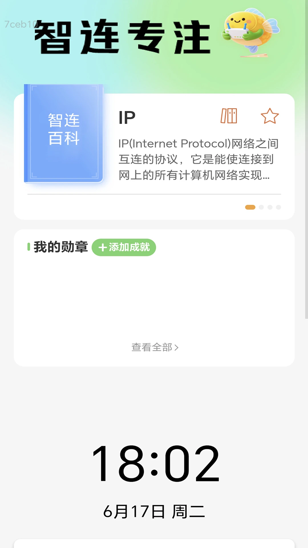 ����5GWiFi-һ���������WiFiv2.0.7 ��׿��