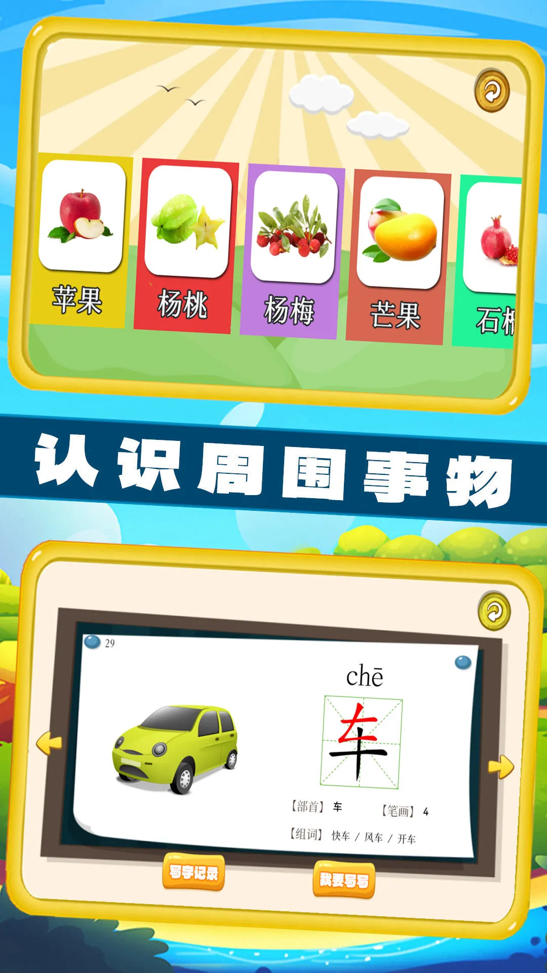 ������������԰-�����Կ���ѵ��v1.0.22 �ٷ���