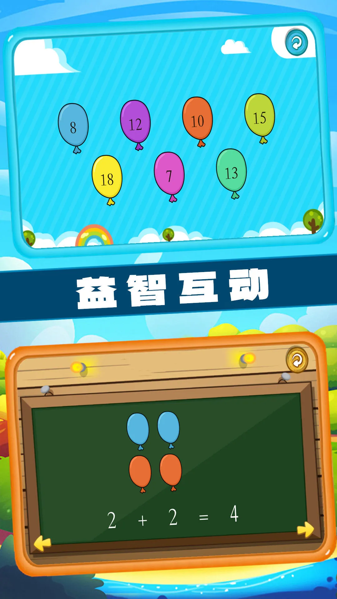 ������������԰-�����Կ���ѵ��v1.0.22 �ٷ���