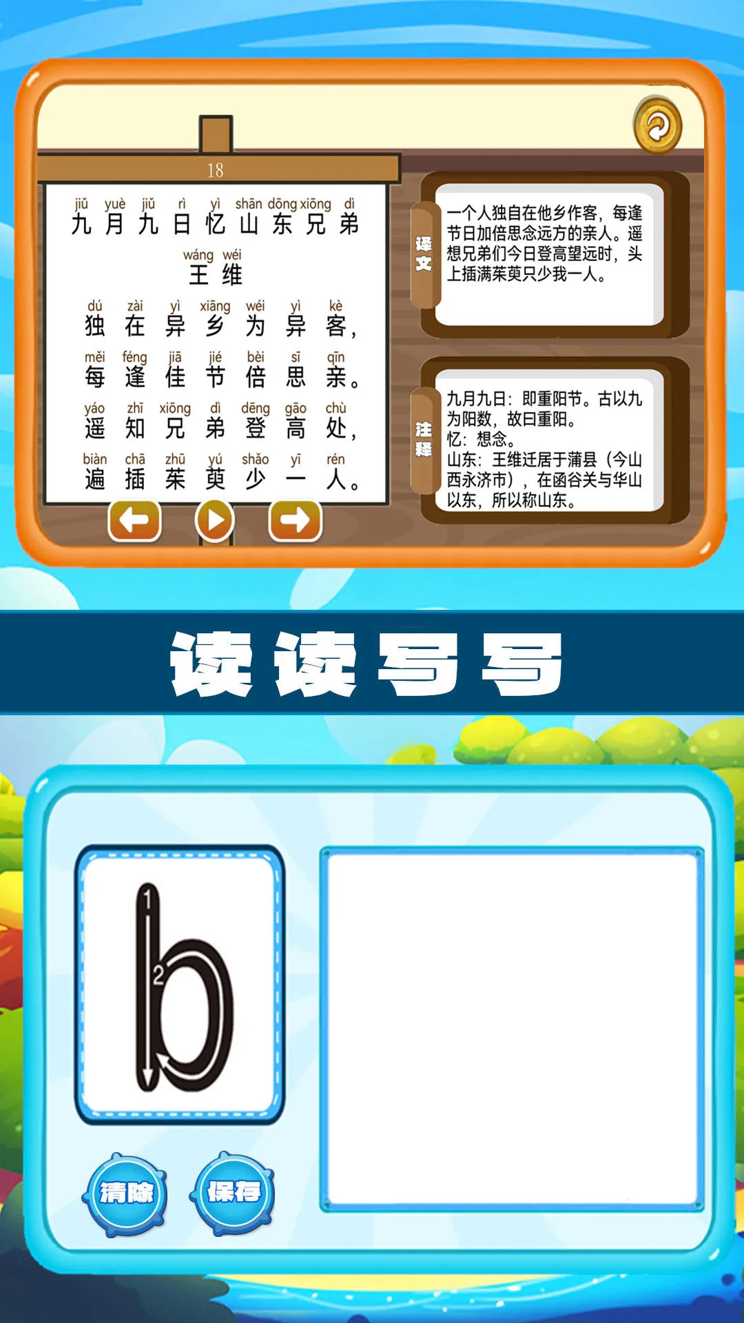 ������������԰-�����Կ���ѵ��v1.0.22 �ٷ���
