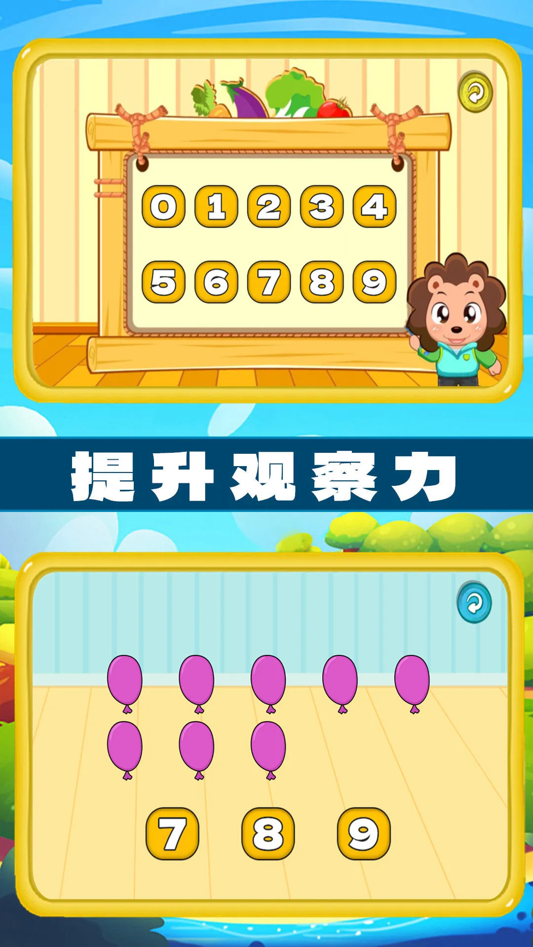 ������������԰-�����Կ���ѵ��v1.0.22 �ٷ���