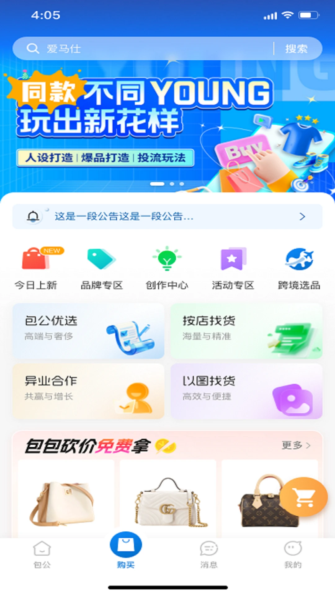����-��������ѯ����v1.4.6 �ٷ���