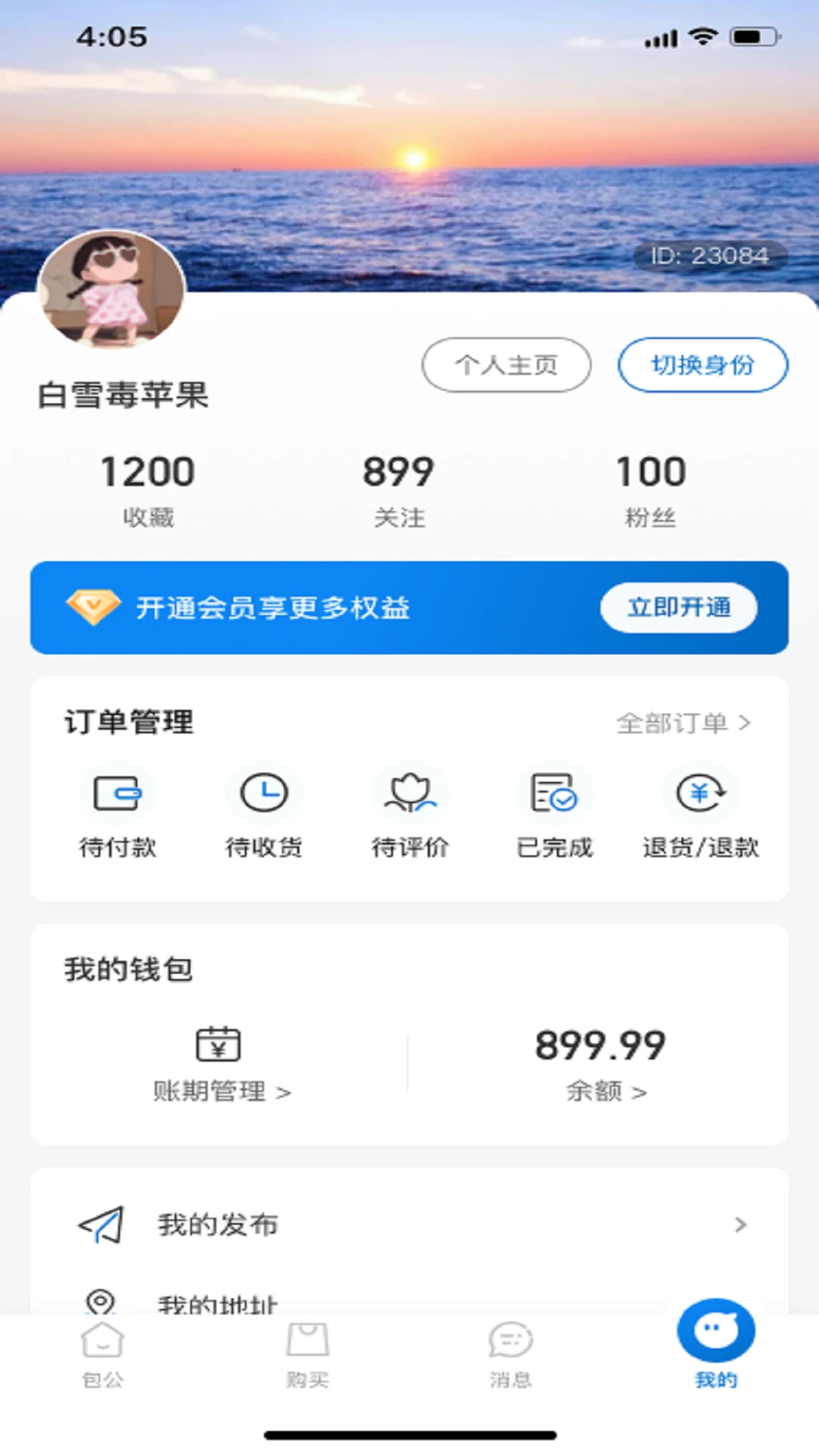 ����-��������ѯ����v1.4.6 �ٷ���