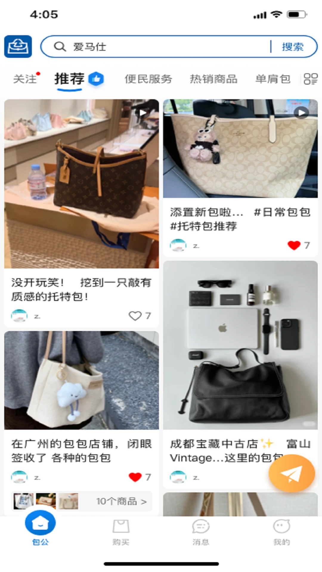 ����-��������ѯ����v1.4.6 �ٷ���