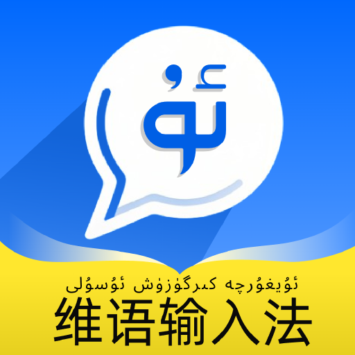 �ɶ�ά�����뷨-ά����ֹ���v1.0.3 ��׿��