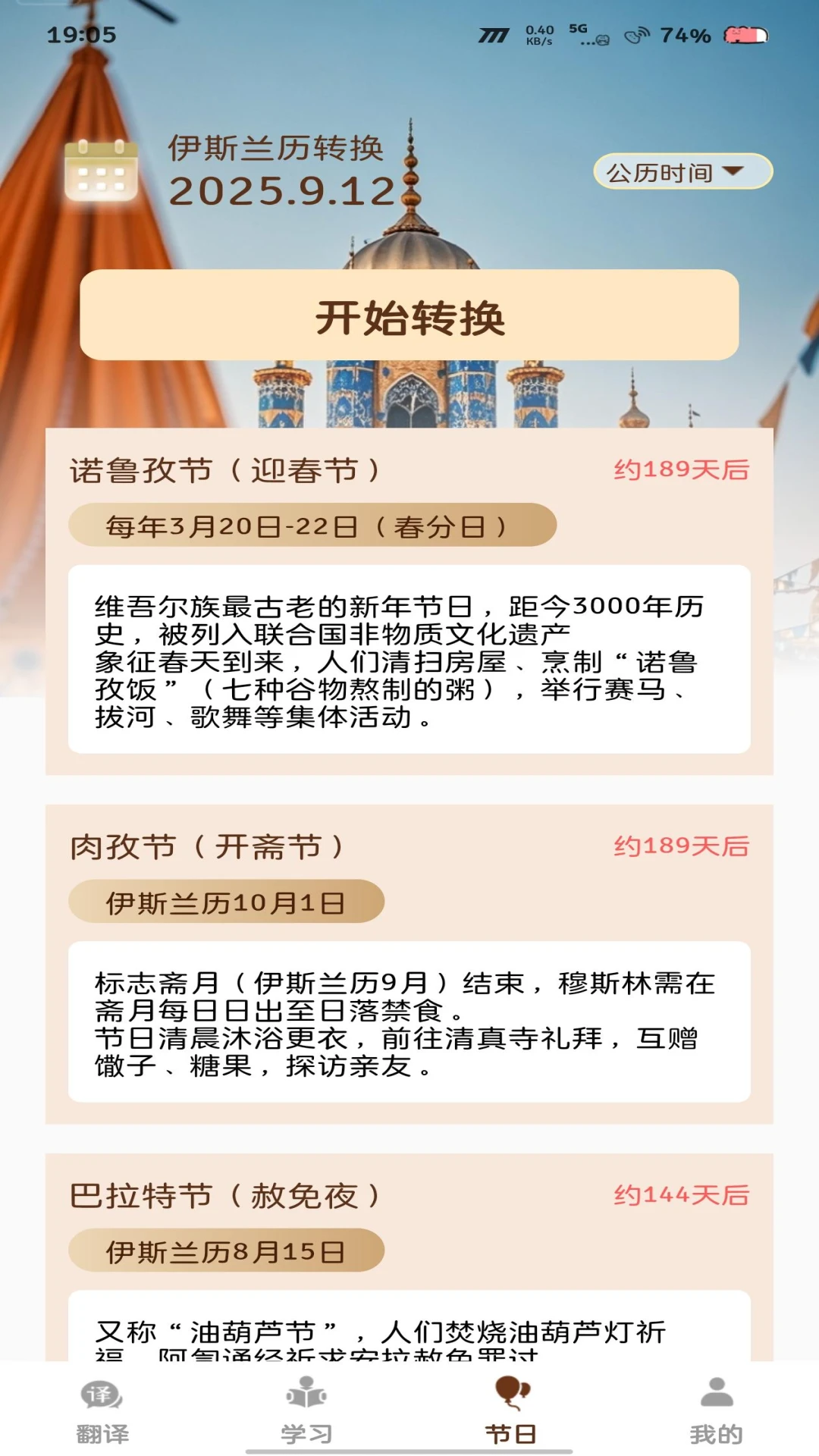 �ɶ�ά�����뷨-ά����ֹ���v1.0.3 ��׿��