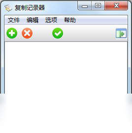 ���Ƽ�¼��v2.0.0.0 ������ʷ����