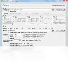 ͼƬ��������v3.0 ��������ͼƬ