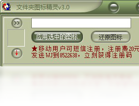 ͼ�꾫��v3.0 ����ͼ������