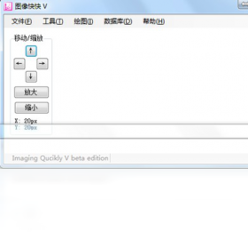 ͼ����v1.0.3.5325 ���ٿ�ͼ����