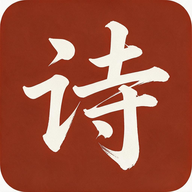��ʫ-ʫ��ѧϰ����v1.0.0 ��׿��