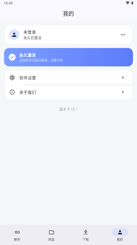 MoePal-�ֻ���������v0.10.1 ��׿�湦���Ż�