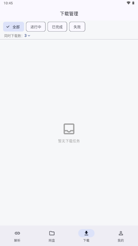 MoePal-�ֻ���������v0.10.1 ��׿�湦���Ż�