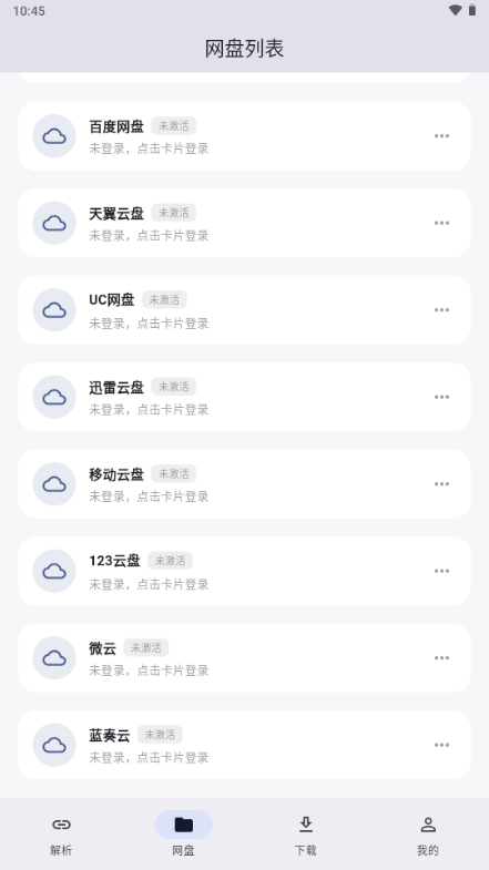 MoePal-�ֻ���������v0.10.1 ��׿�湦���Ż�