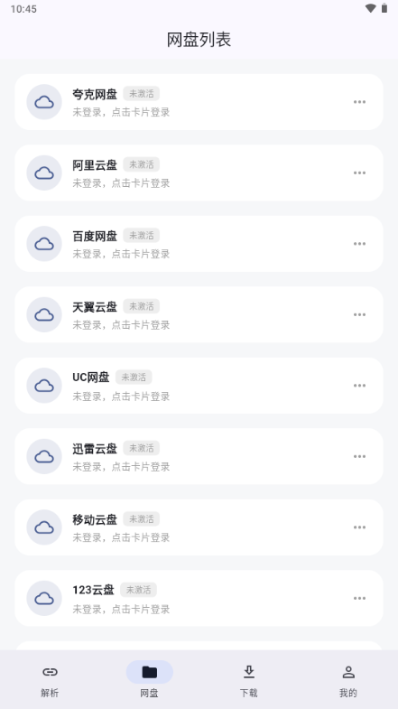 MoePal-�ֻ���������v0.10.1 ��׿�湦���Ż�