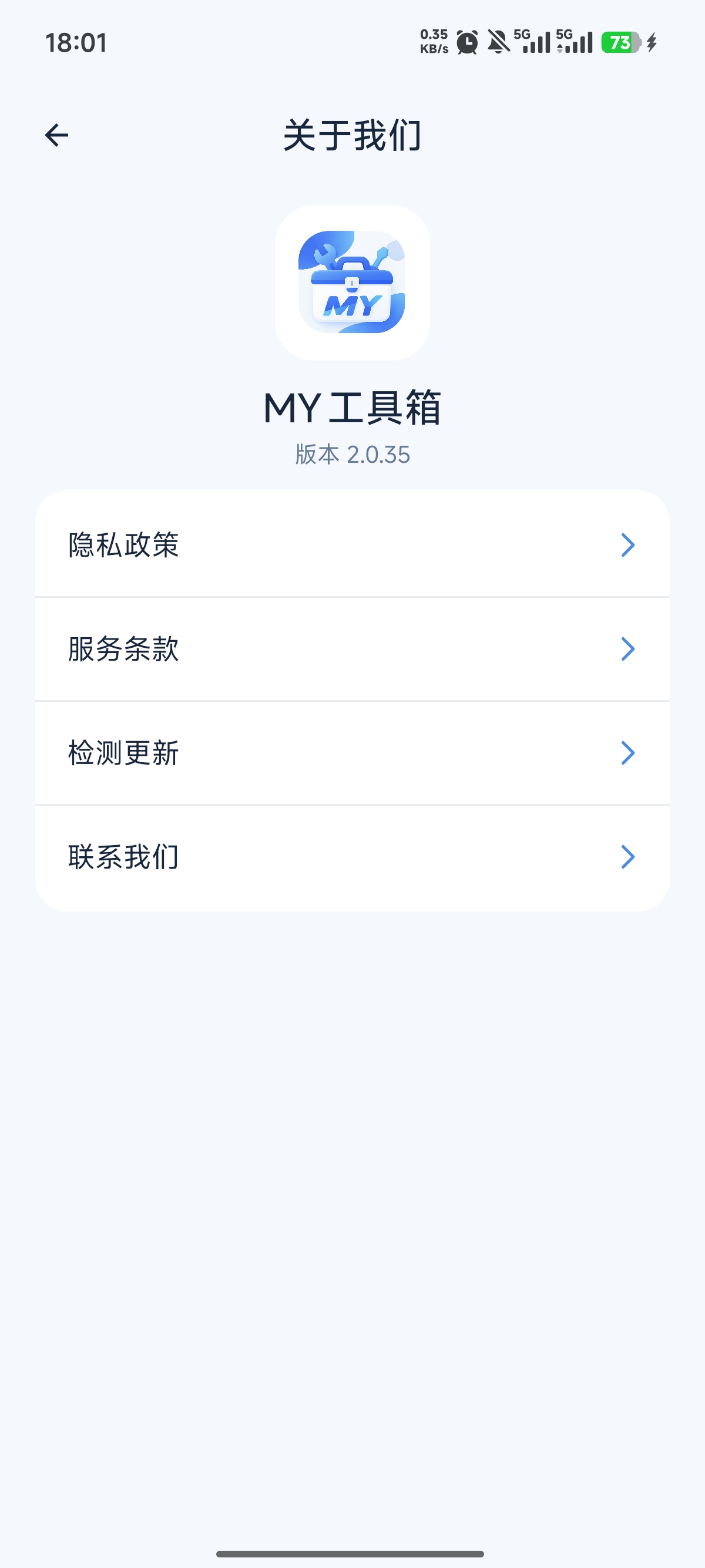 MY������-�ֻ��๦�ܹ��ߺϼ�v2.0.35 ʵ�ù��߰�