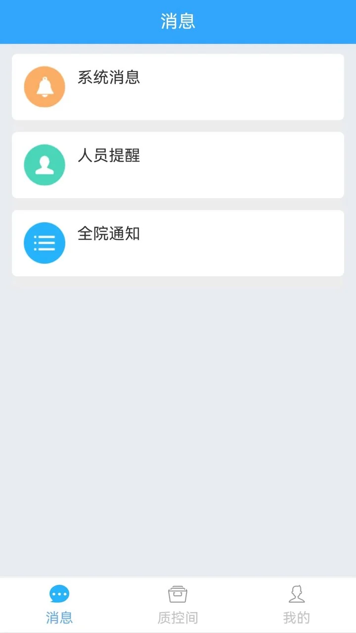 �����ʿؼ�-�����ʿع�������v3.1.35 �ƶ��ʿؼ�¼��