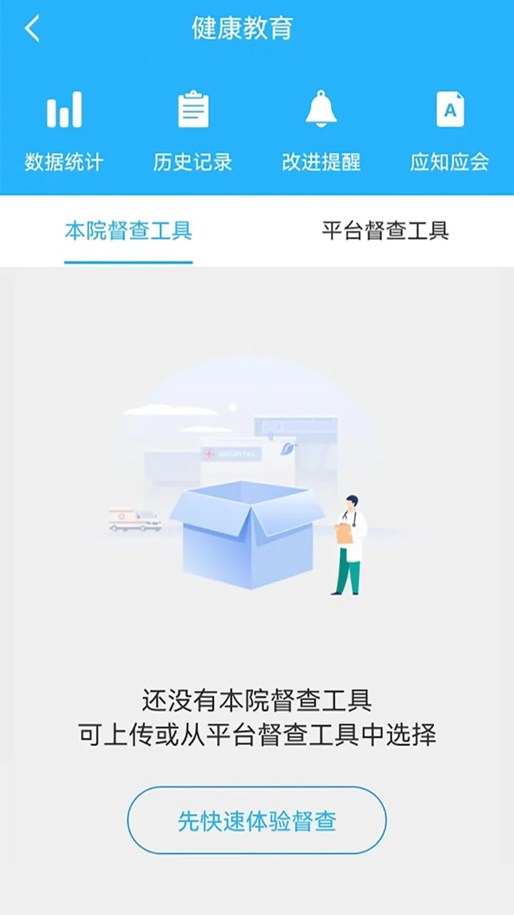 �����ʿؼ�-�����ʿع�������v3.1.35 �ƶ��ʿؼ�¼��