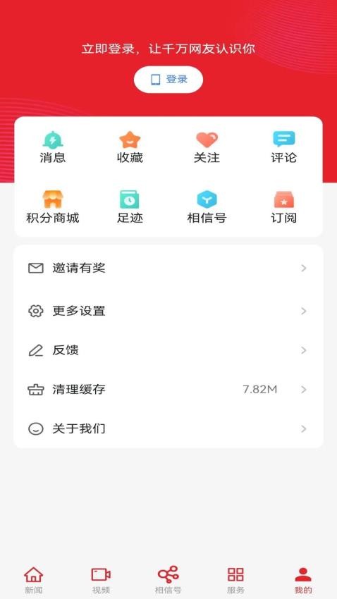 ����Ե�� ��׿�� ����