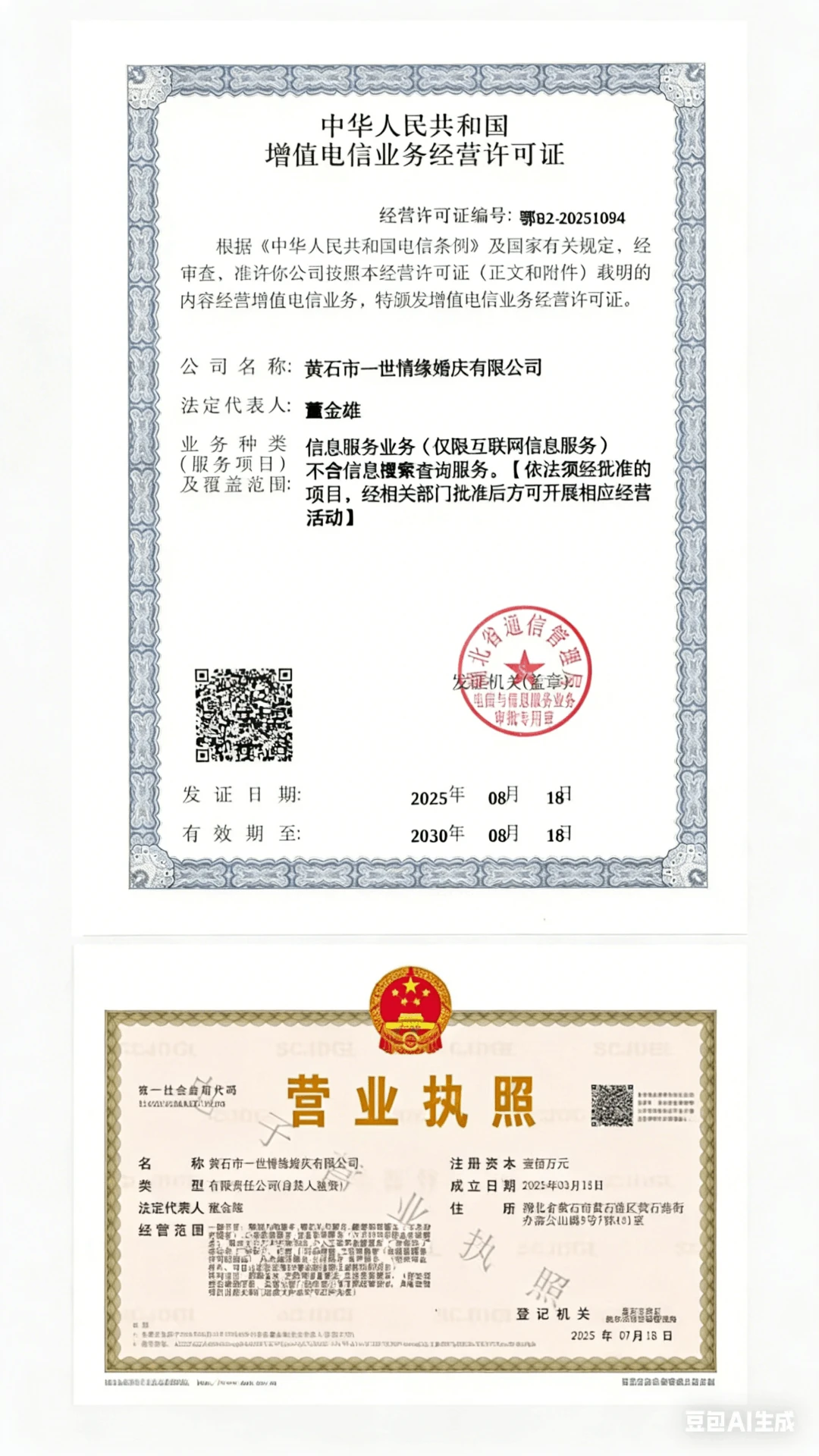 ����Ե��-Ե���罻ƽ̨v1.1.8 �ٷ���׿��
