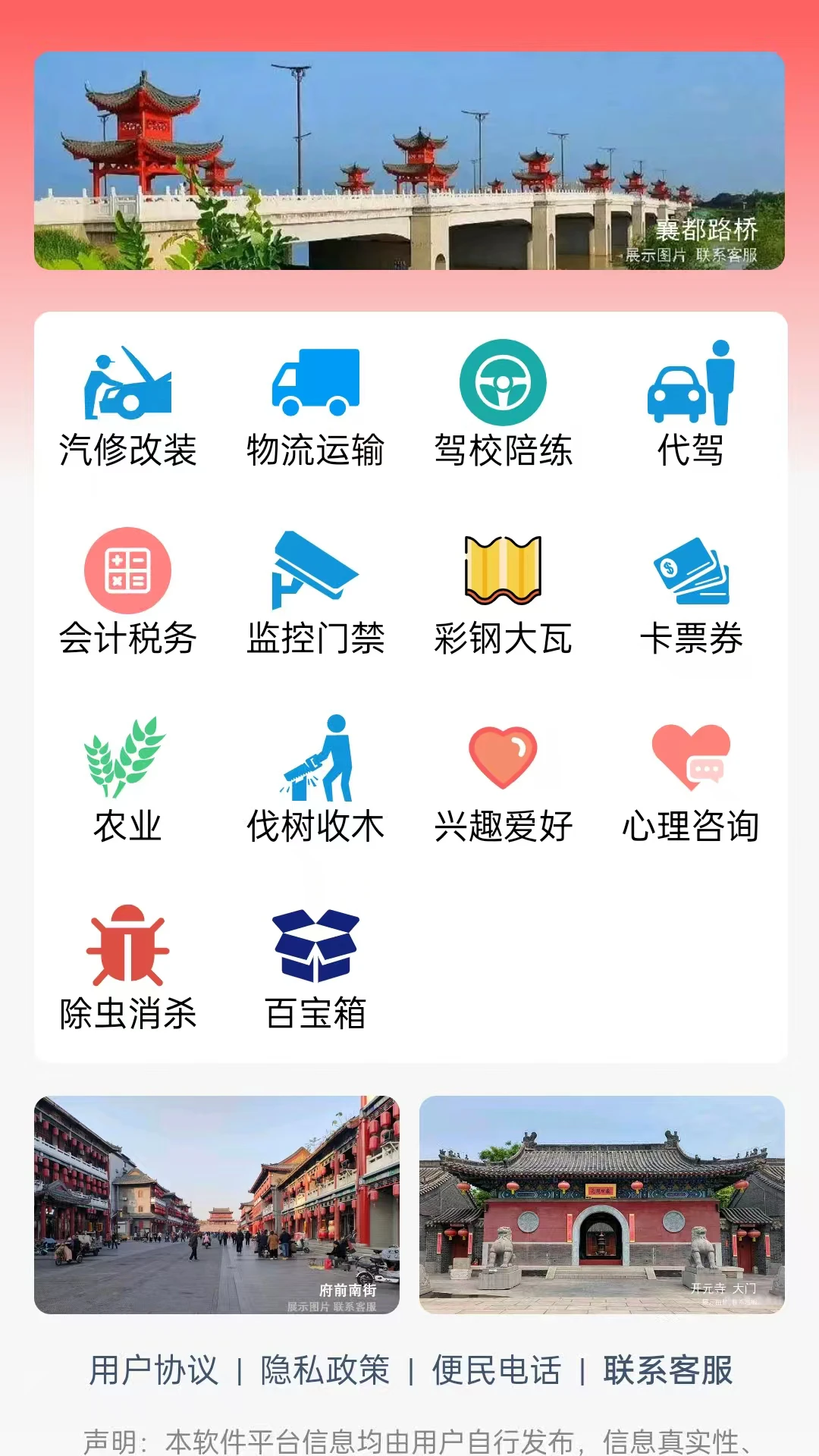 ��̨ͬ��-�����������v1.3.5 ��׿��