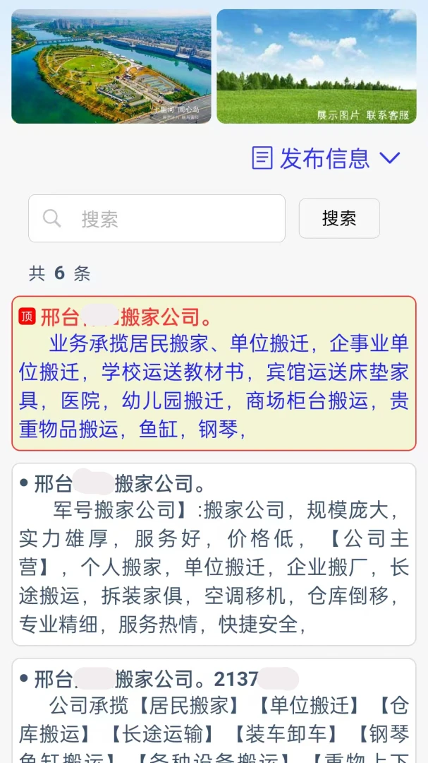��̨ͬ��-�����������v1.3.5 ��׿��
