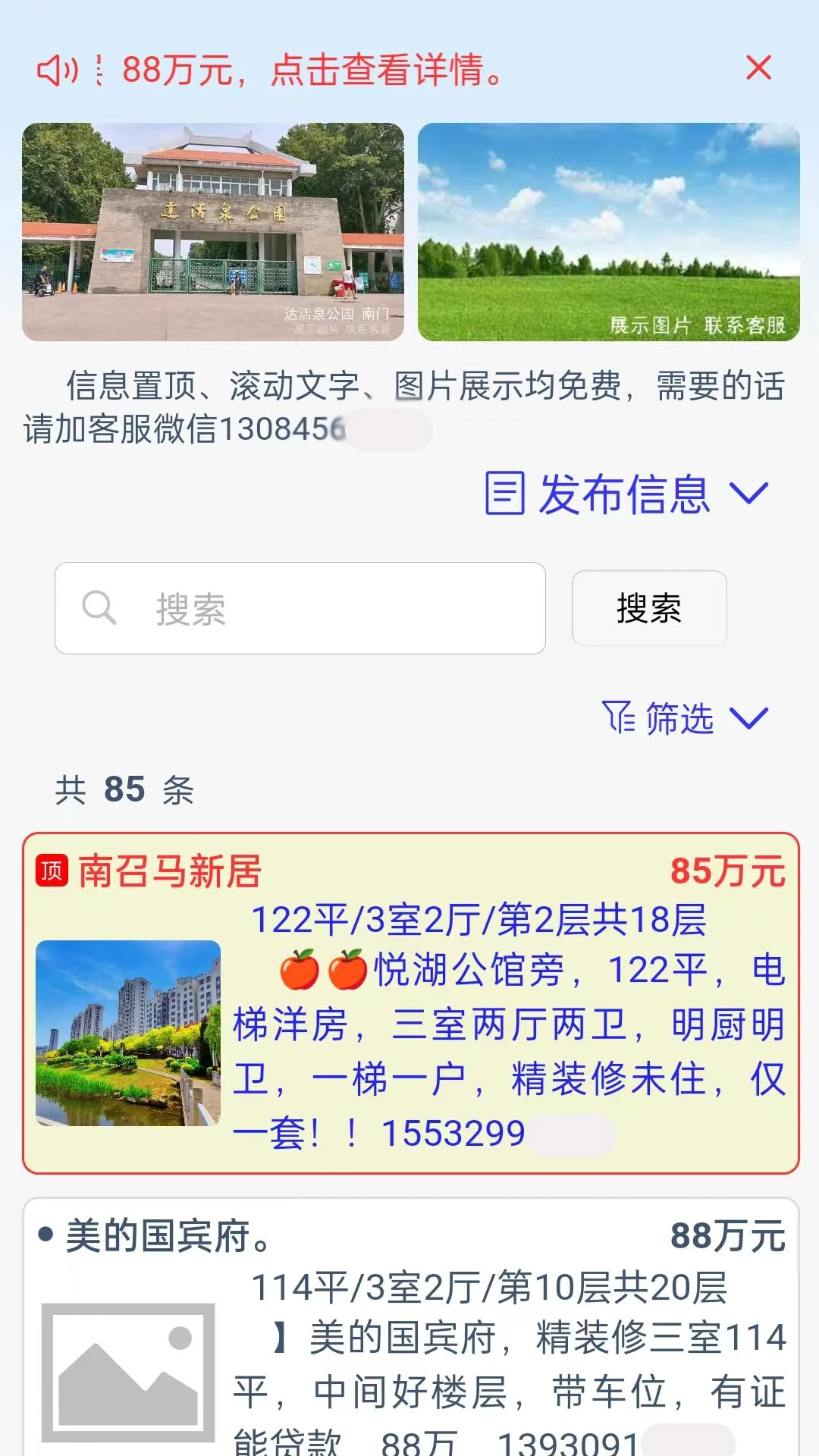 ��̨ͬ��-�����������v1.3.5 ��׿��