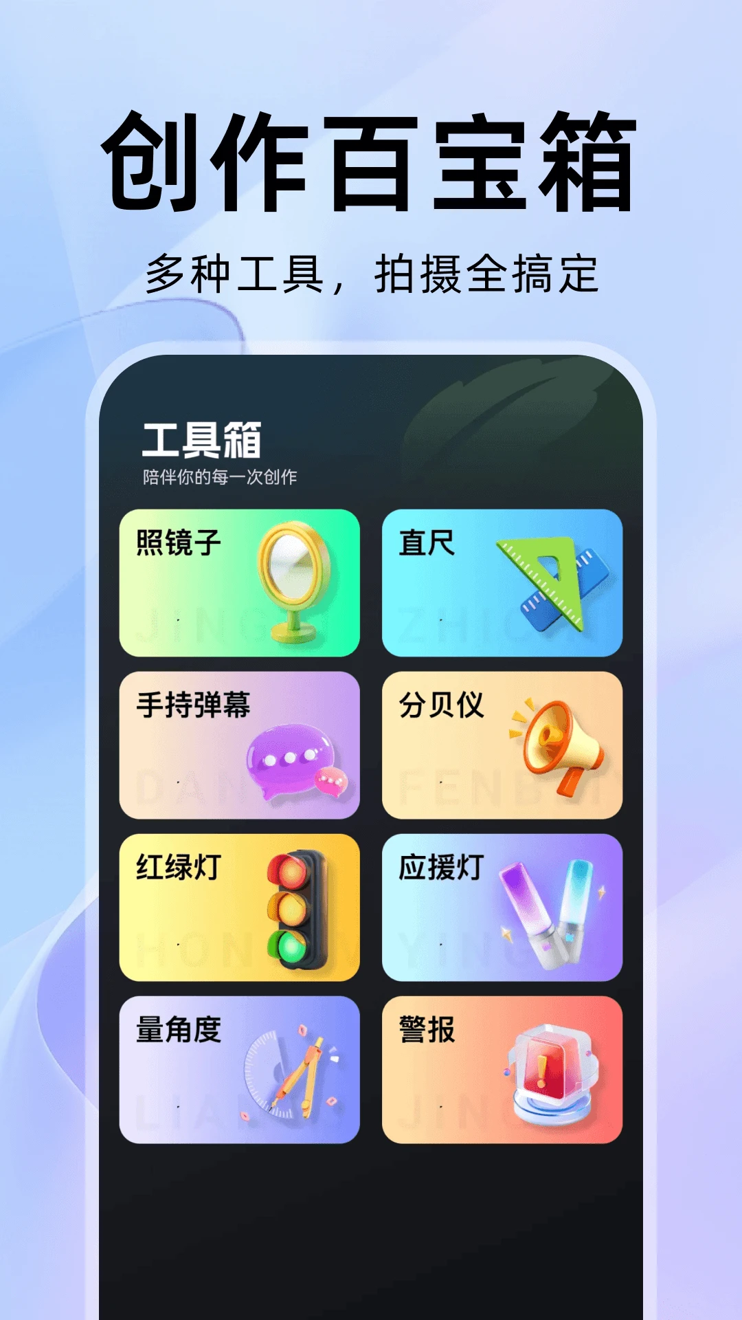 ���������-�ֻ���ʹ���v1.0.3 ����������