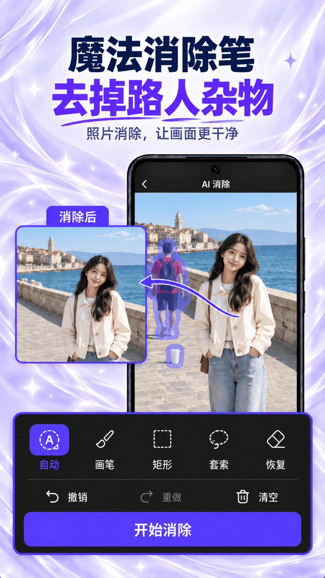pͼ��ͼ�޺۸���-�ֻ���ͼ���ֹ���v2.1.3 ��Ѱ�