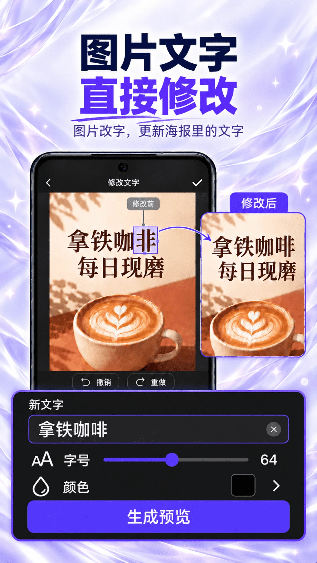 pͼ��ͼ�޺۸���-�ֻ���ͼ���ֹ���v2.1.3 ��Ѱ�