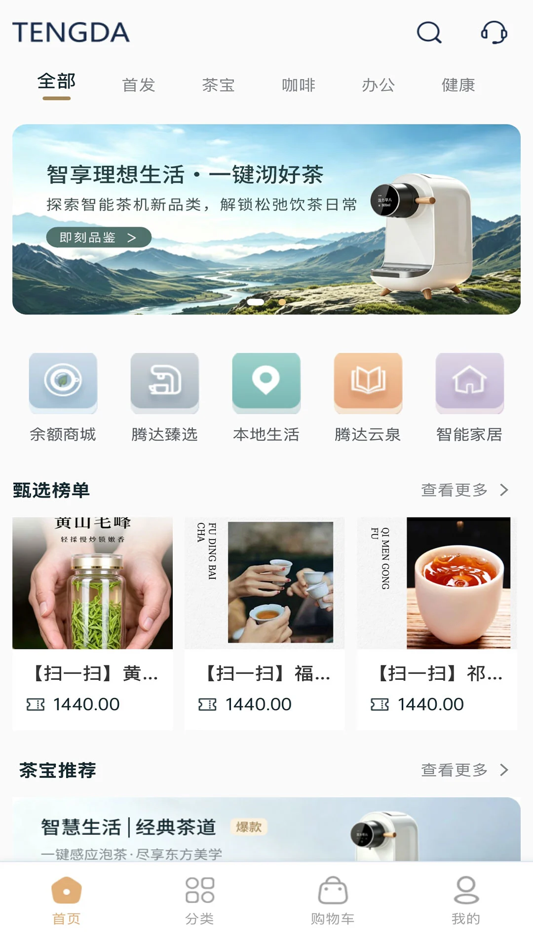 �ڴ����-��ѡ���ﵼ��v3.0.7 2026�°�����