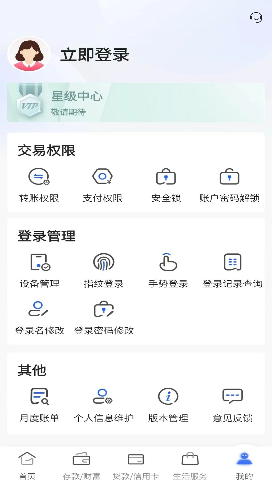 ����ũ��-�ֻ�����v4.2.3.262 ��ȫ������