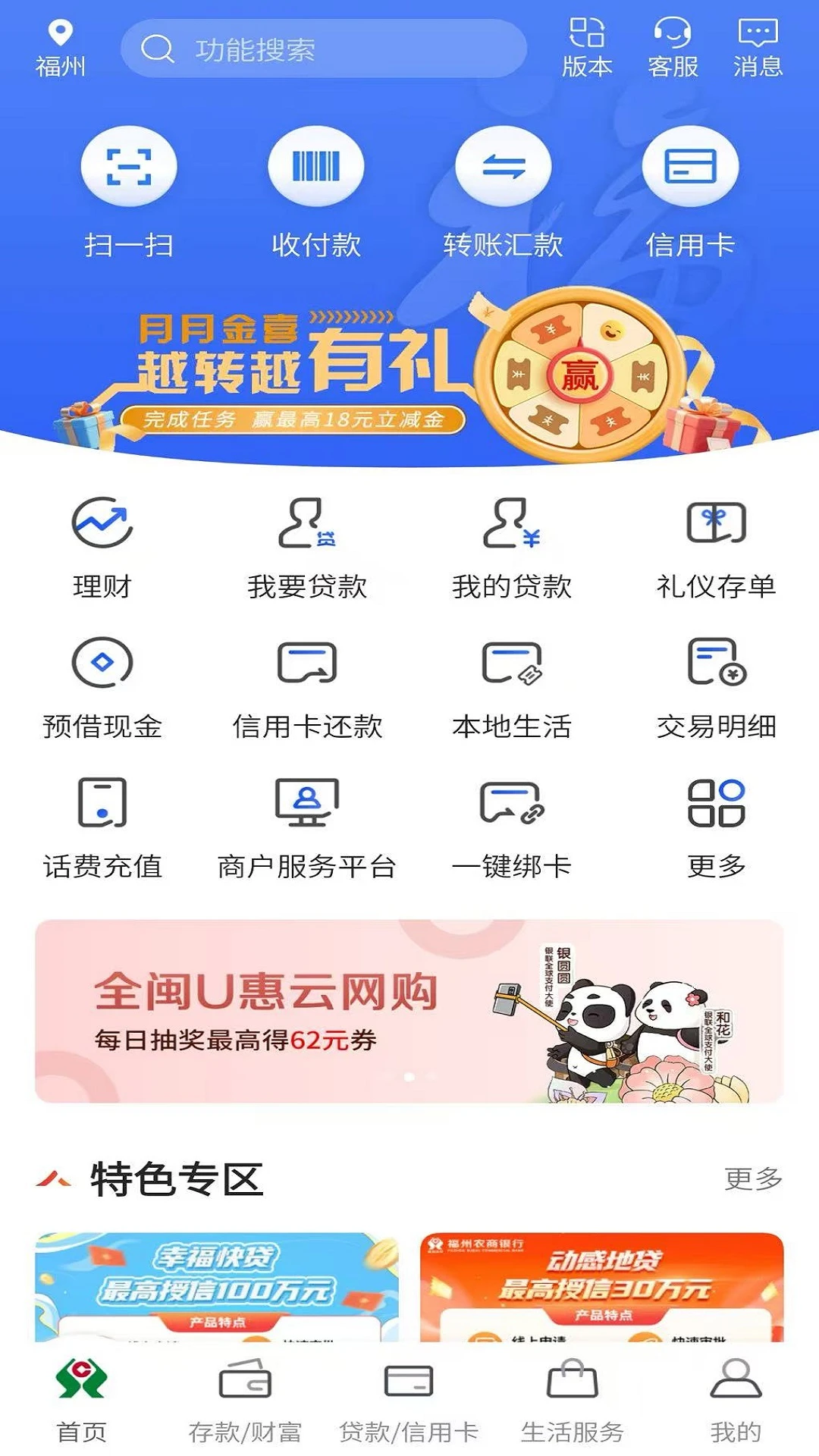 ����ũ��-�ֻ�����v4.2.3.262 ��ȫ������