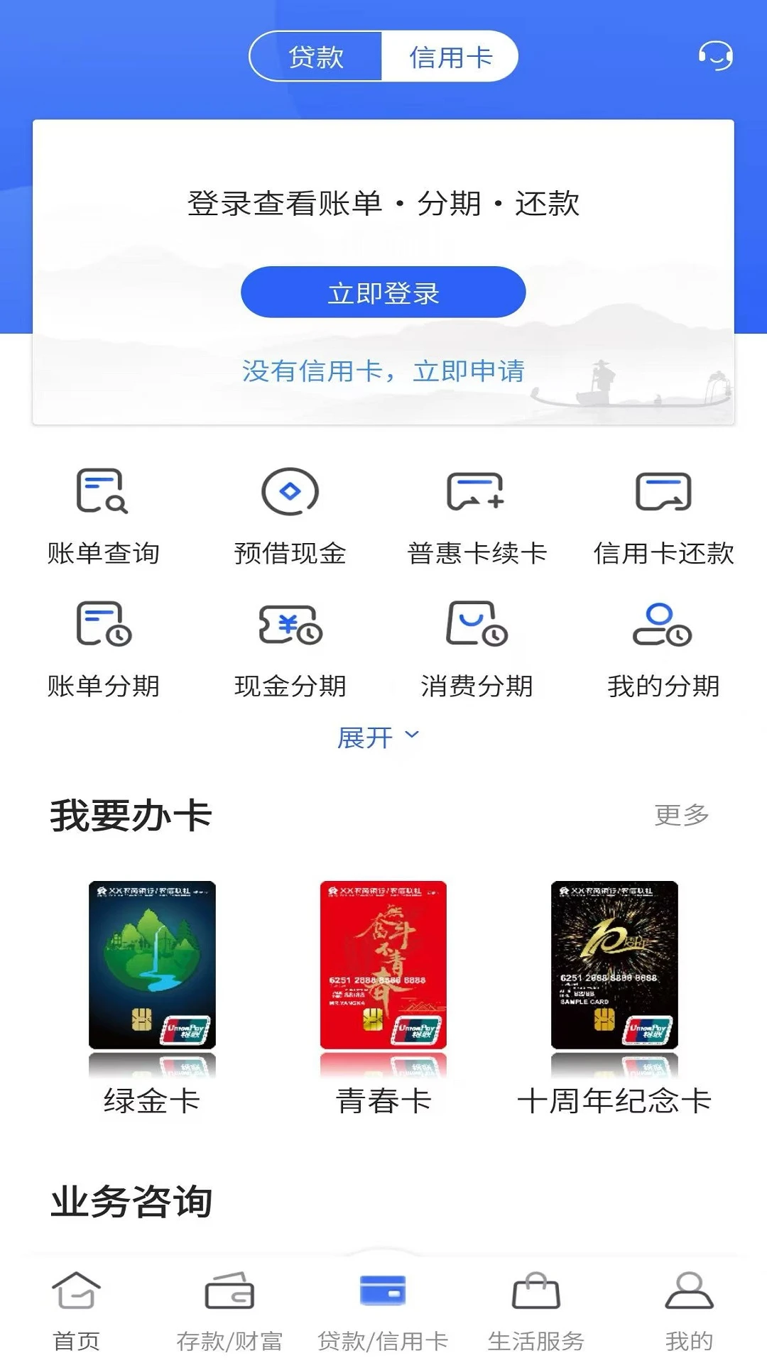 ����ũ��-�ֻ�����v4.2.3.262 ��ȫ������