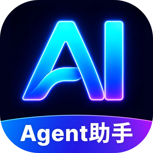 AI Agent����-������������v1.2.2 ���ܽ����Ż���