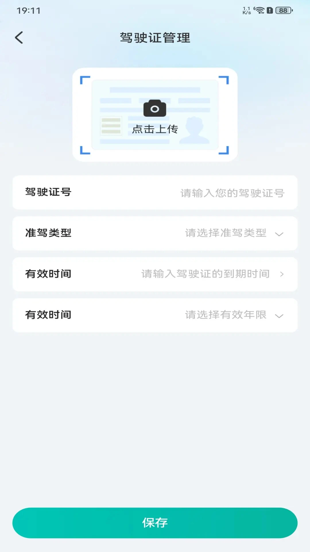 ����������-����˾���һ��ӵ�v1.0.8 ��׿��