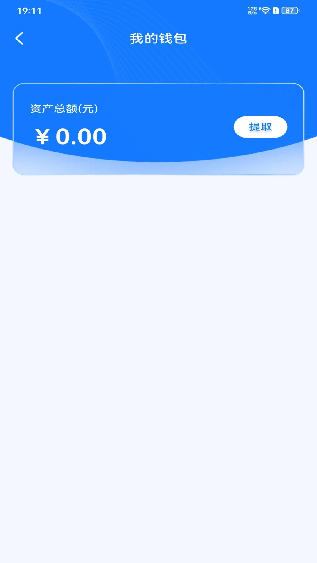 ����������-����˾���һ��ӵ�v1.0.8 ��׿��