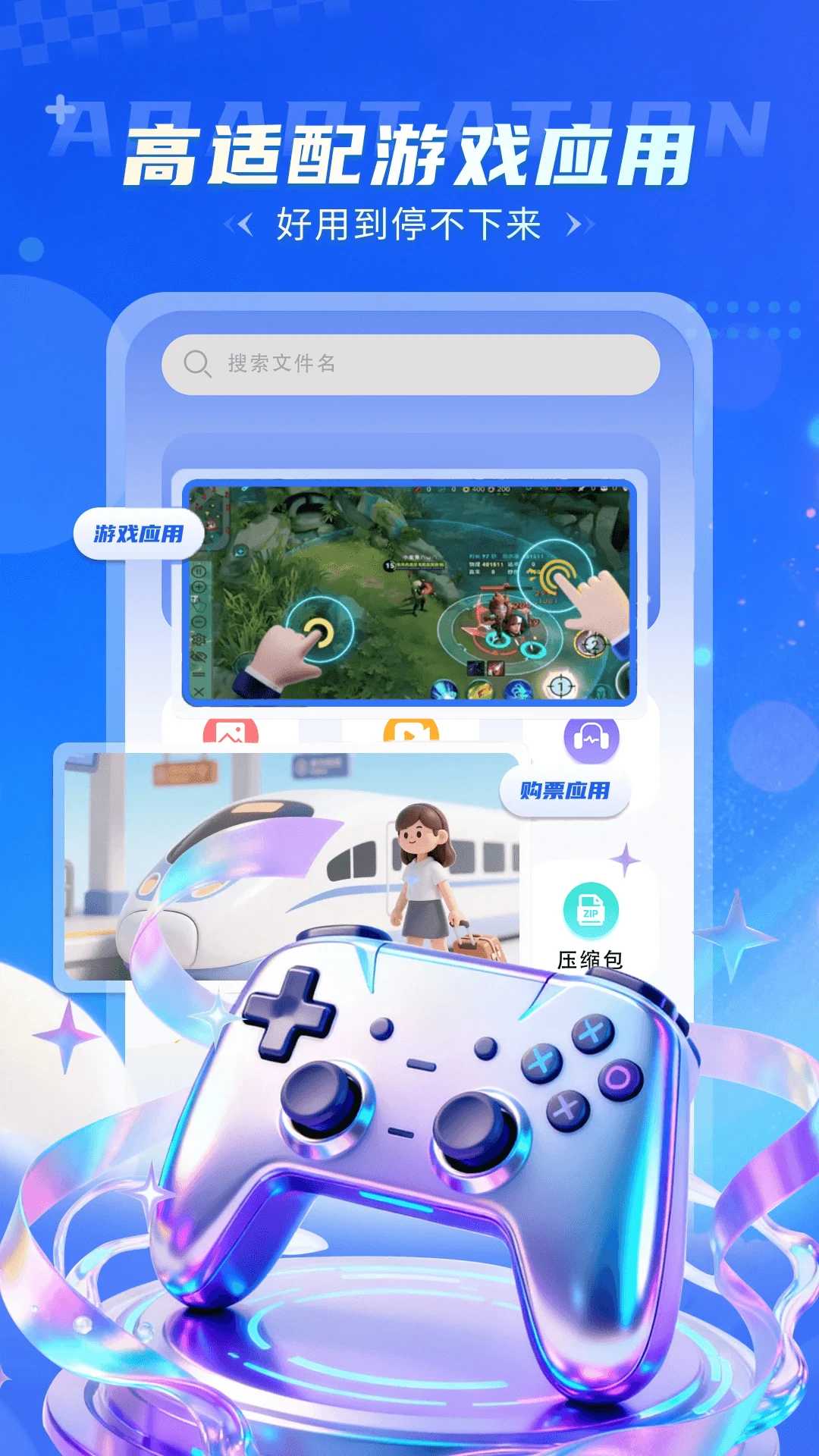�������Զ������v1.0.5 �ֻ��Զ����㹤��
